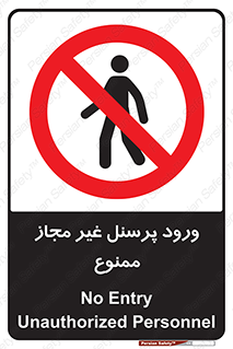  , عبور , کارکنان , افراد , 