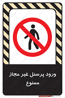  , عبور , کارکنان , افراد , 