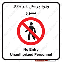  , عبور , کارکنان , افراد , 