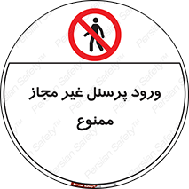  , عبور , کارکنان , افراد , 
