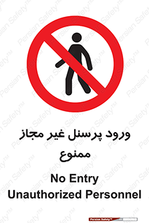  , عبور , کارکنان , افراد , 