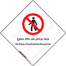  , عبور , کارکنان , افراد , 