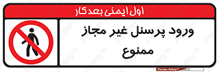  , عبور , کارکنان , افراد , 