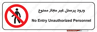  , عبور , کارکنان , افراد , 