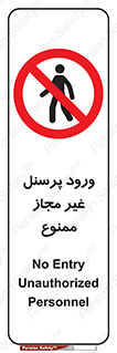  , عبور , کارکنان , افراد , 