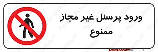  , عبور , کارکنان , افراد , 