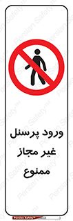  , عبور , کارکنان , افراد , 