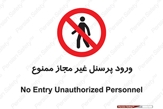  , عبور , کارکنان , افراد , 