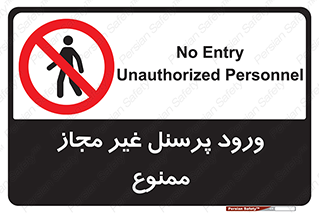  , عبور , کارکنان , افراد , 