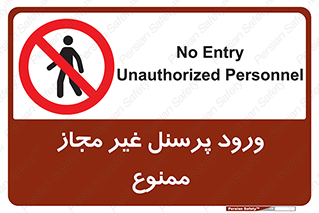  , عبور , کارکنان , افراد , 