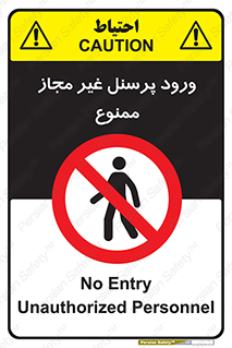  , عبور , کارکنان , افراد , 