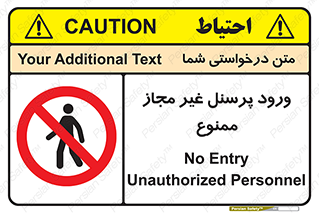 , عبور , کارکنان , افراد , 