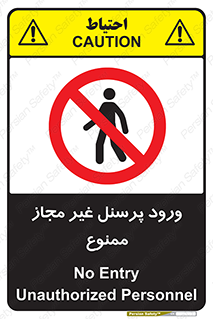  , عبور , کارکنان , افراد , 