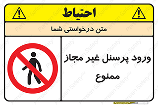  , عبور , کارکنان , افراد , 