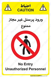  , عبور , کارکنان , افراد , 