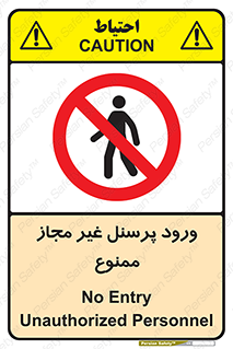  , عبور , کارکنان , افراد , 