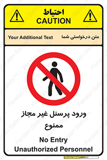  , عبور , کارکنان , افراد , 