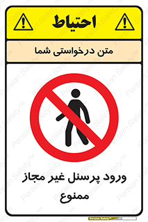  , عبور , کارکنان , افراد , 