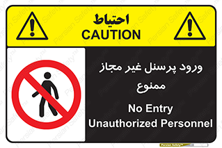  , عبور , کارکنان , افراد , 