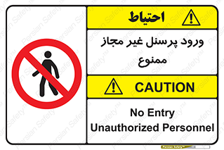  , عبور , کارکنان , افراد , 