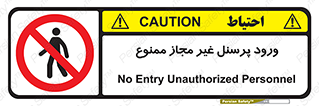  , عبور , کارکنان , افراد , 