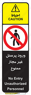  , عبور , کارکنان , افراد , 