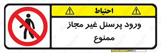  , عبور , کارکنان , افراد , 