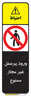  , عبور , کارکنان , افراد , 