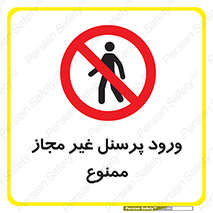  , عبور , کارکنان , افراد , 