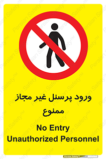  , عبور , کارکنان , افراد , 