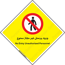 , عبور , کارکنان , افراد , 