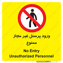  , عبور , کارکنان , افراد , 