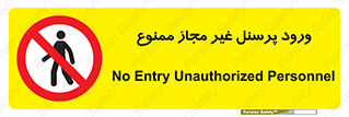  , عبور , کارکنان , افراد , 