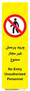  , عبور , کارکنان , افراد , 