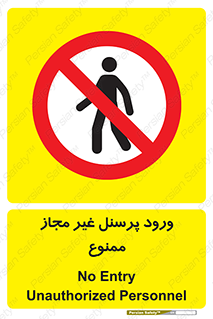  , عبور , کارکنان , افراد , 