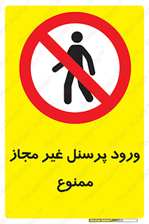  , عبور , کارکنان , افراد , 