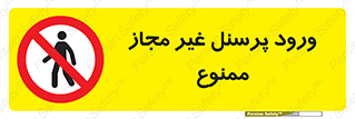  , عبور , کارکنان , افراد , 