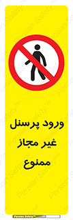  , عبور , کارکنان , افراد , 