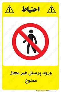  , عبور , کارکنان , افراد , 