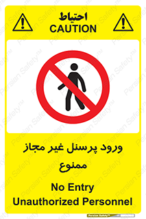  , عبور , کارکنان , افراد , 