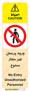  , عبور , کارکنان , افراد , 