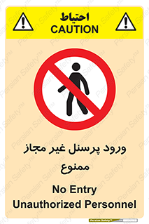  , عبور , کارکنان , افراد , 