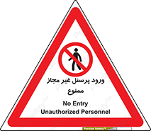  , عبور , کارکنان , افراد , 