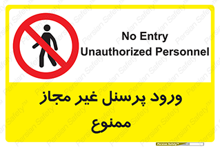  , عبور , کارکنان , افراد , 