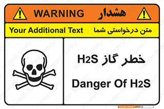  , گاز , سمی , 