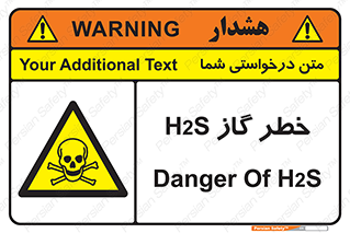  , گاز , سمی , 