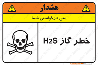  , گاز , سمی , 