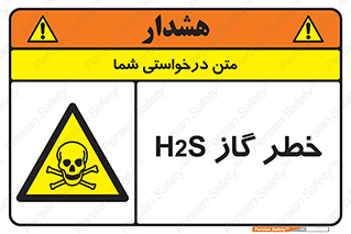  , گاز , سمی , 