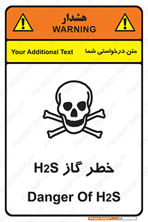  , گاز , سمی , 