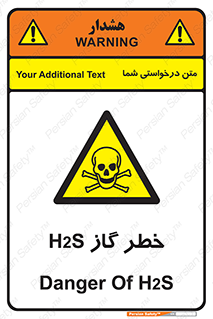  , گاز , سمی , 